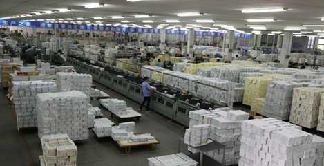 印務(wù)網(wǎng)