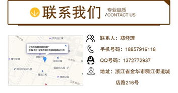 廣告宣傳冊(cè)印刷要多少錢 廣告宣傳冊(cè)印刷 義烏甌南印刷包裝廠