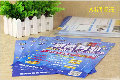 企業商家為什么喜歡這樣的宣傳單印刷