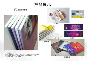 彩印 石泉首家批量彩印 煜秦智晟廣告?zhèn)髅介_(kāi)業(yè),更省錢(qián) 更省時(shí)