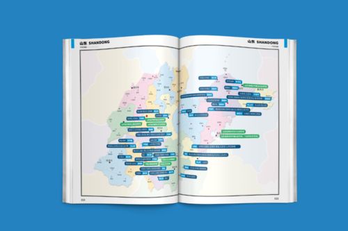 中國石材網(wǎng) 石圖app 印刷品 中國石材產(chǎn)區(qū)地圖 地圖冊 國慶有優(yōu)惠哦