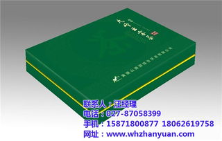 武漢印刷廠展圓印務 專業印刷服務與聯系方式