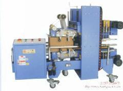 四川包裝成型機(jī)械廠家 一站式生產(chǎn)與直銷服務(wù)