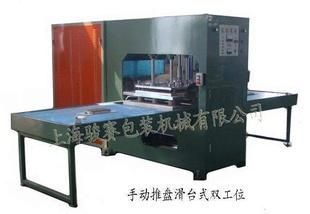 供應(yīng)高周波壓花機(jī) 駿賽制造專為汽車腳墊、坐墊及門墊設(shè)計的熱合解決方案