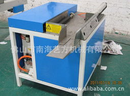 佛山市南海藝方機(jī)械有限公司紙包裝機(jī)械產(chǎn)品列表